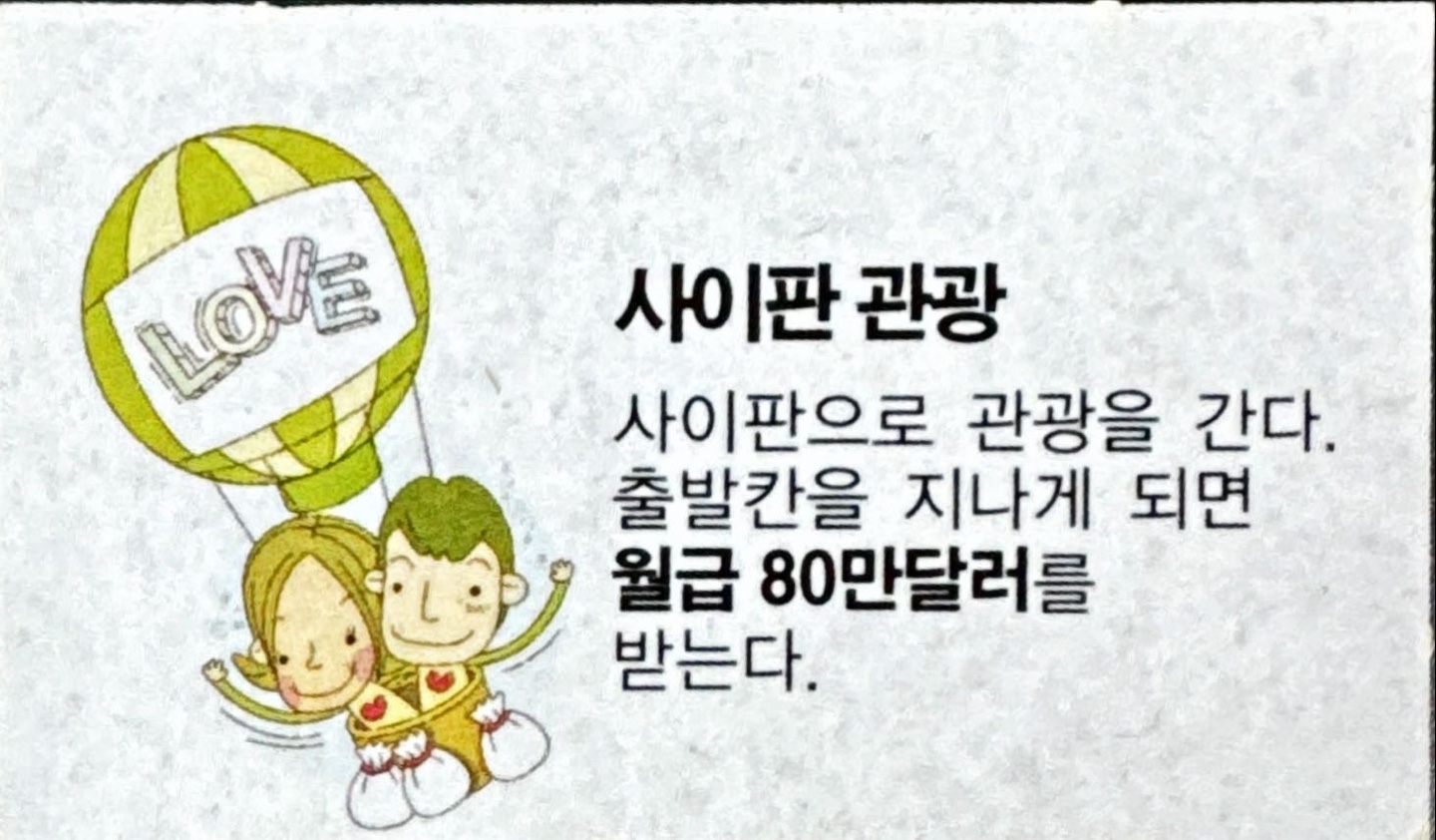 사이판 관광광