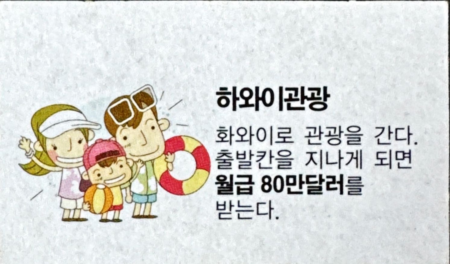 하와이관광